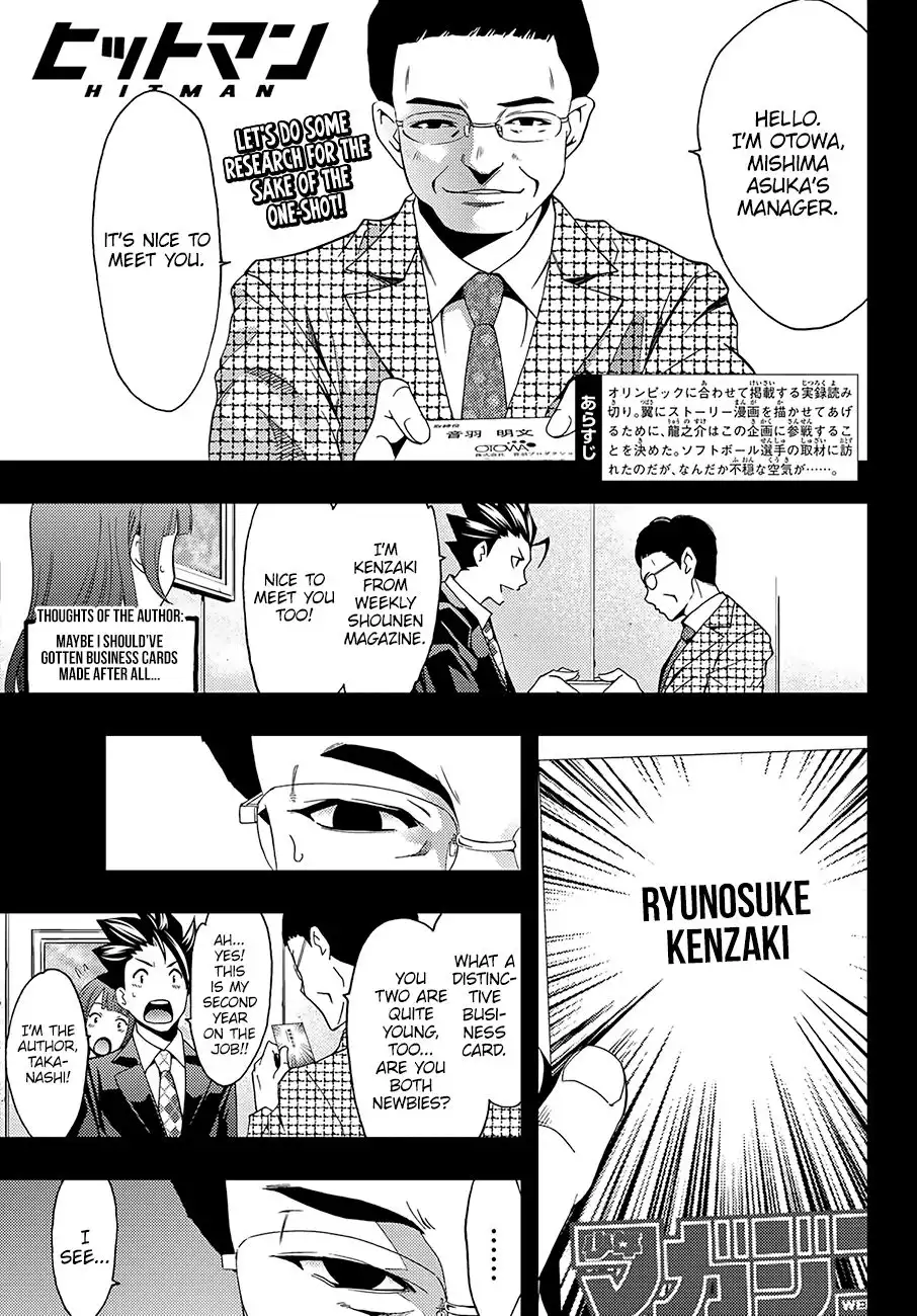 Hitman (Kouji Seo) Chapter 33 2